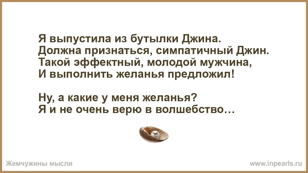Стрипуха два лимузина две бутылки джина. Стрипуха два лимузина две бутылки джина