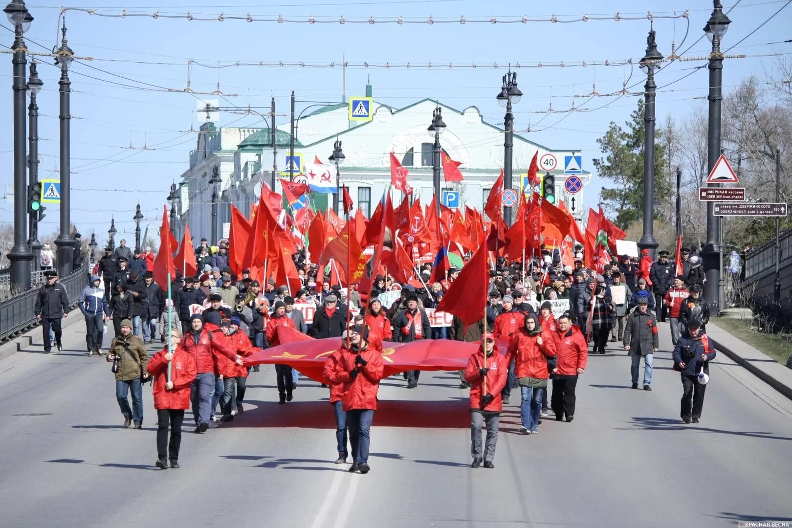 Демонстрация предложения. КПРФ Первомайская демонстрация. Первомай в современной России. Первомайская демонстрация композиция. Первомайская демонстрация Ижевск.