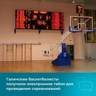 На какой спорт ставить