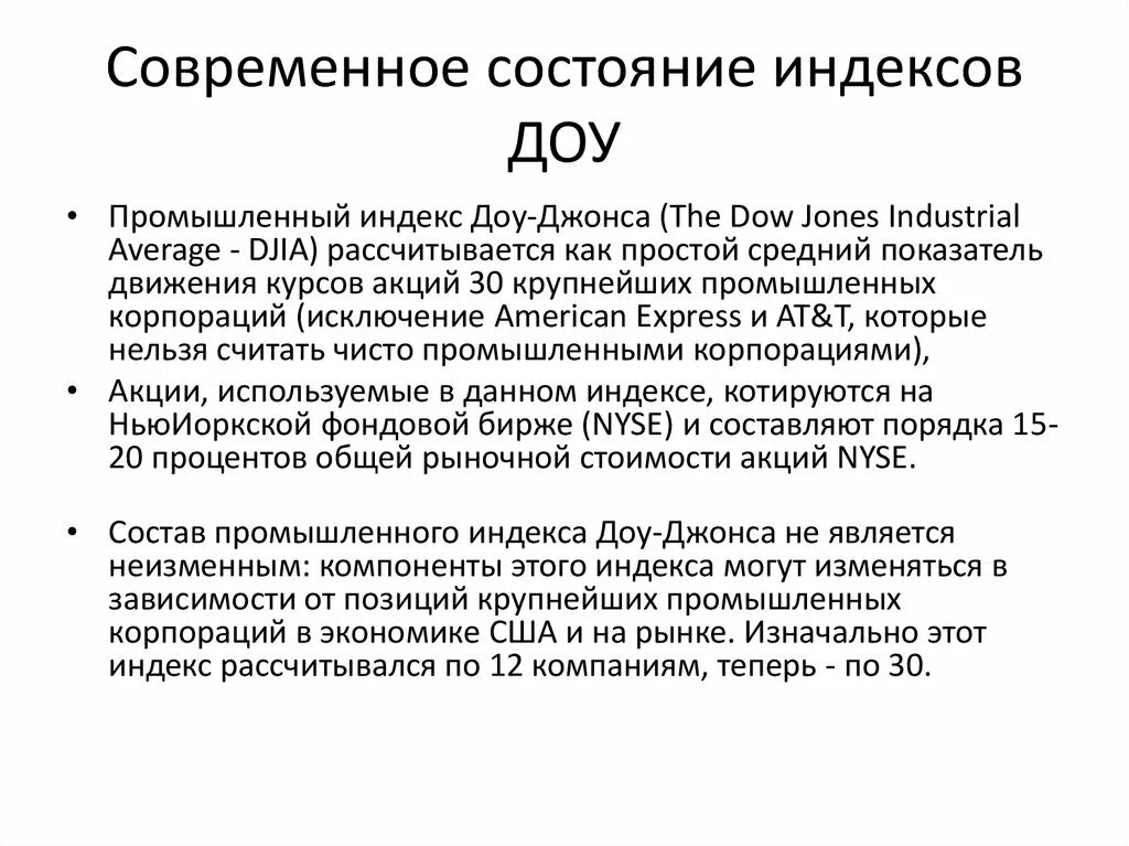 Теория детского сада. Теория ДОУ. Теория ДОУ Джонса. Теория ДОУ кратко. Постулаты теории ДОУ.