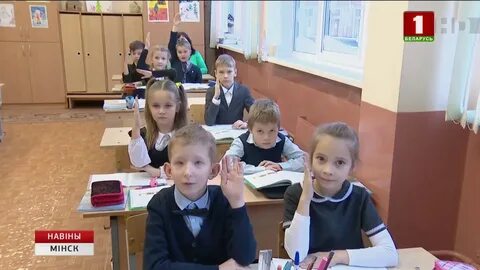 Гимназия 20 минск