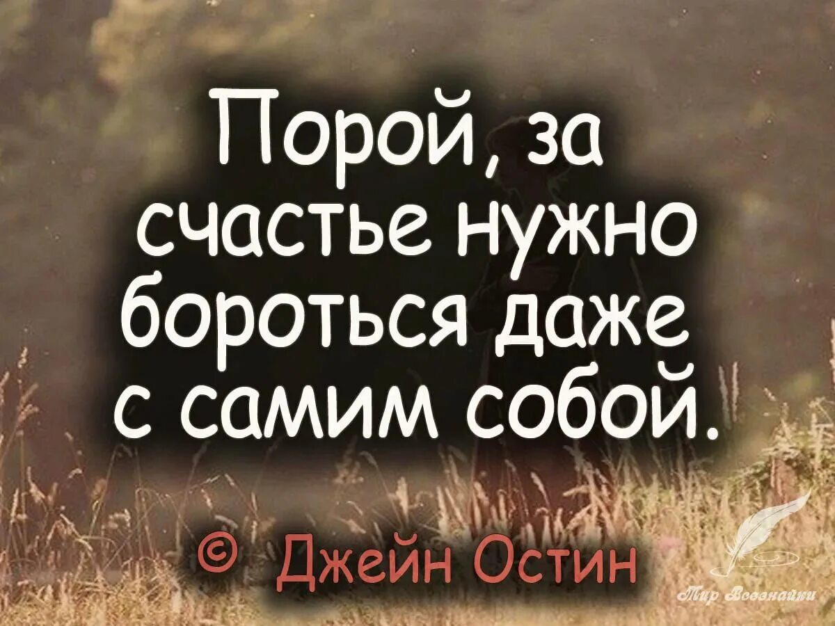 Счастье картинка со смыслом