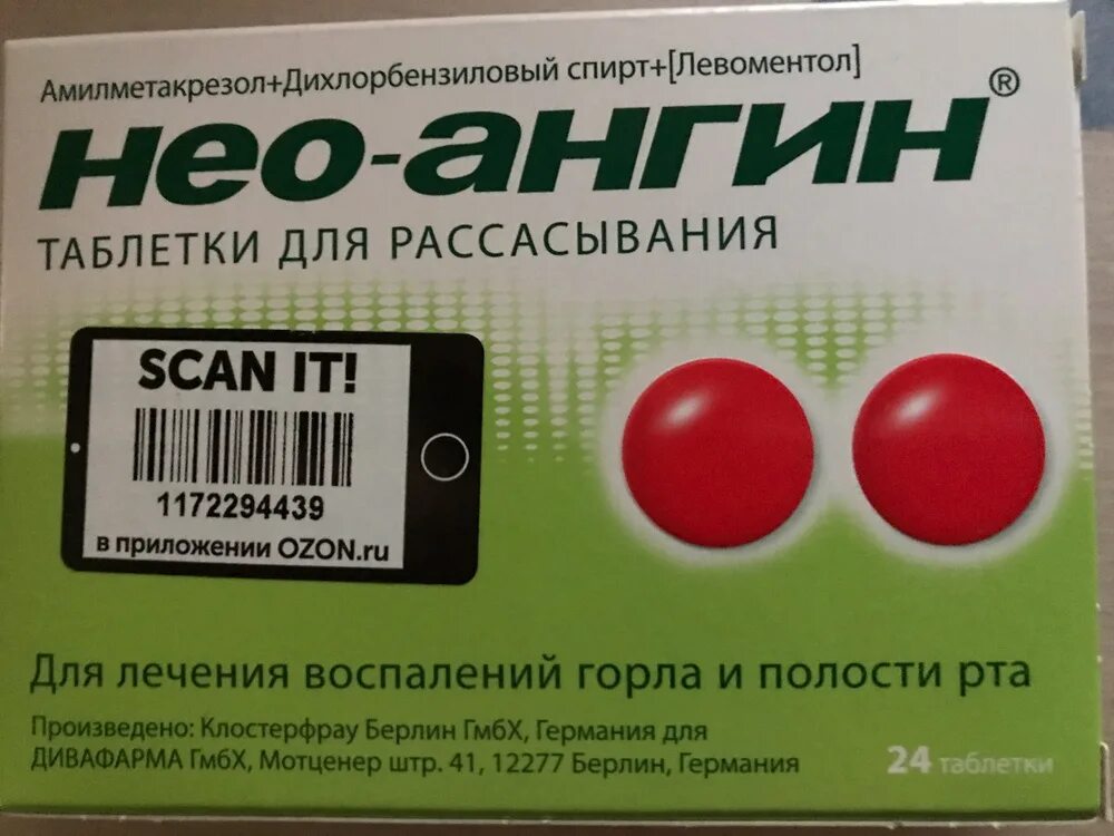 Недорогие лекарства от ангины. Нео-ангин таблетки. Нео ангин леденцы. Нео ангин 24 таблетки. Нео-ангин таб. Д/рассас. Б/сахара №16.