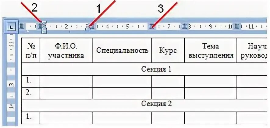 Установите соответствие между символами и их изображениями. Операции в таблицах текстового процессора. Таблицы в текстовом процессоре. Маркеры таблица текстового процессора. Маркеры элементы таблицы.