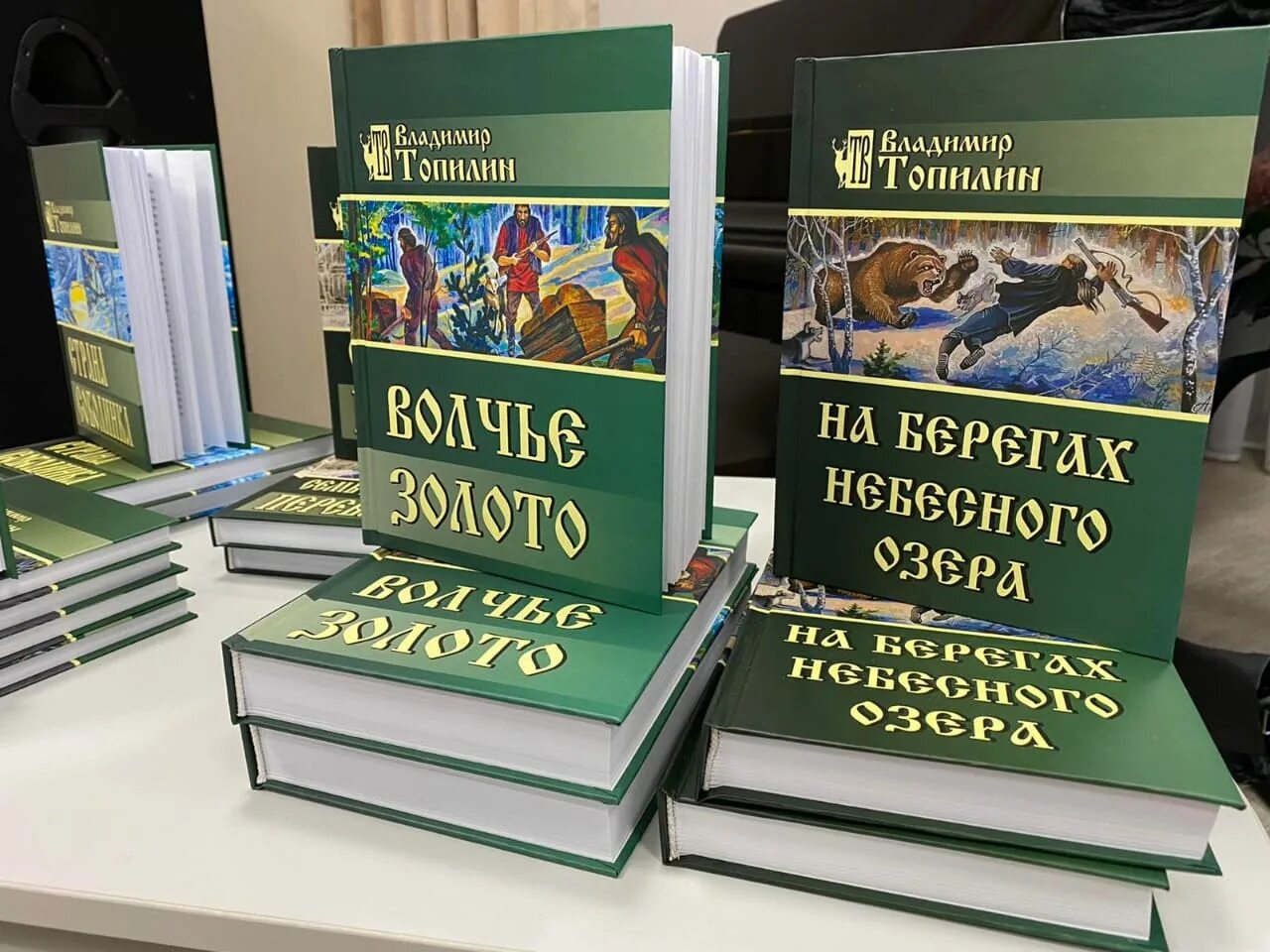 Книги красноярских авторов. Красноярские Писатели детям. Писатели Красноярья двд. Красноярский писатель 7 букв. 100 юбилей писателя красноярского края