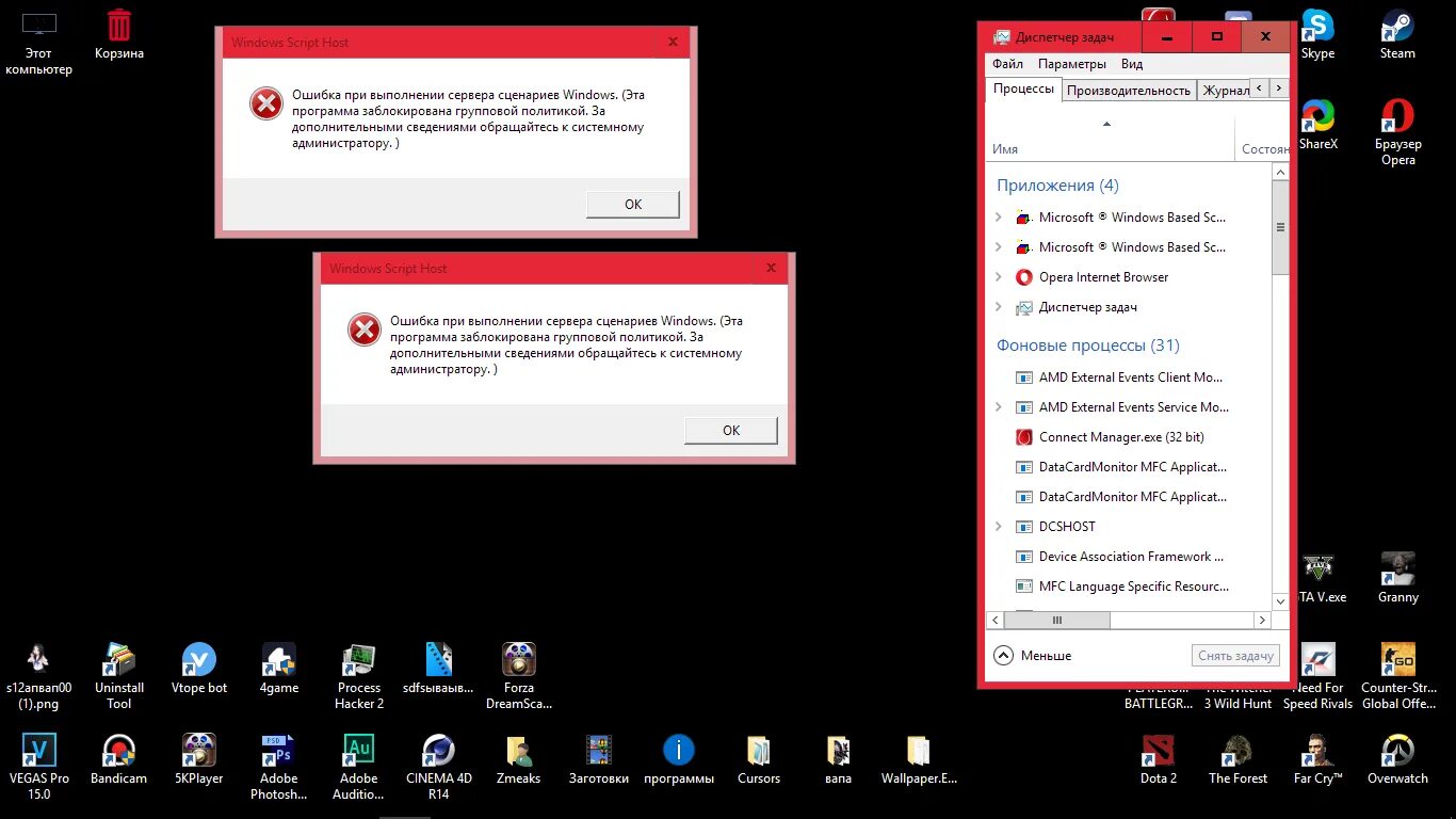 Windows script windows 10. Параметры сервера сценариев Windows. Script host Windows программа. Ошибка при выполнении приложения-сервера. Ошибка при выполнении приложения-сервера Windows 10.