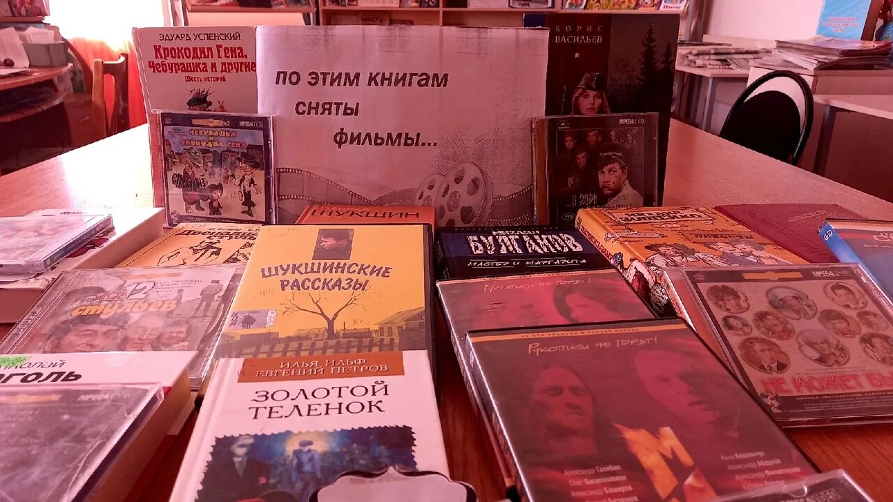 По какой книге сняли слово