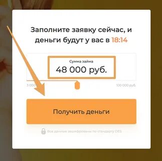 Деньги кредит подписка