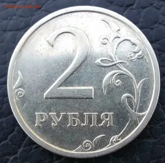Рубль 2 место