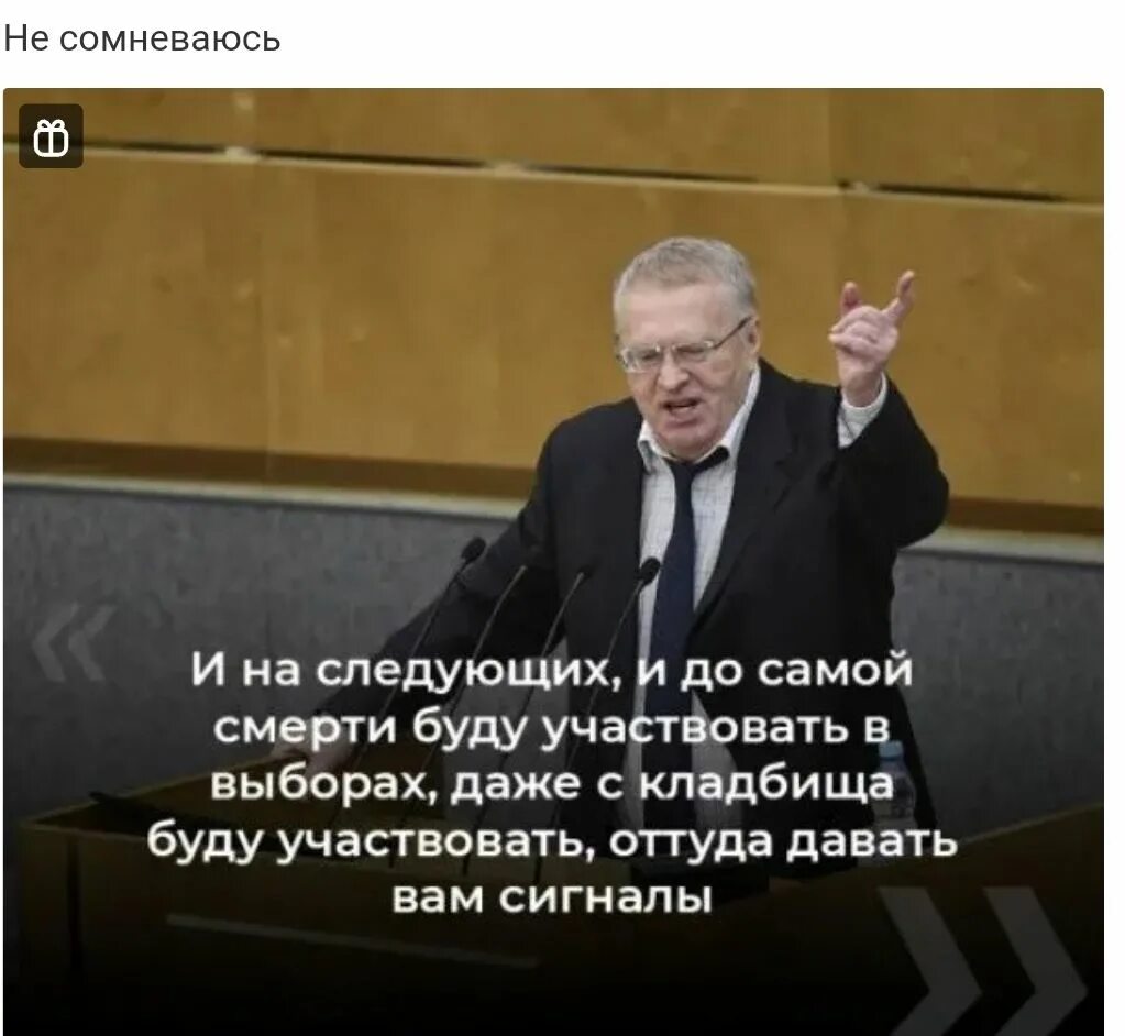 Высказывания Жириновского. Цитаты Жириновского лучшие. Жириновский фразы. Лучшие высказывания Жириновского. Оттуда будет проще