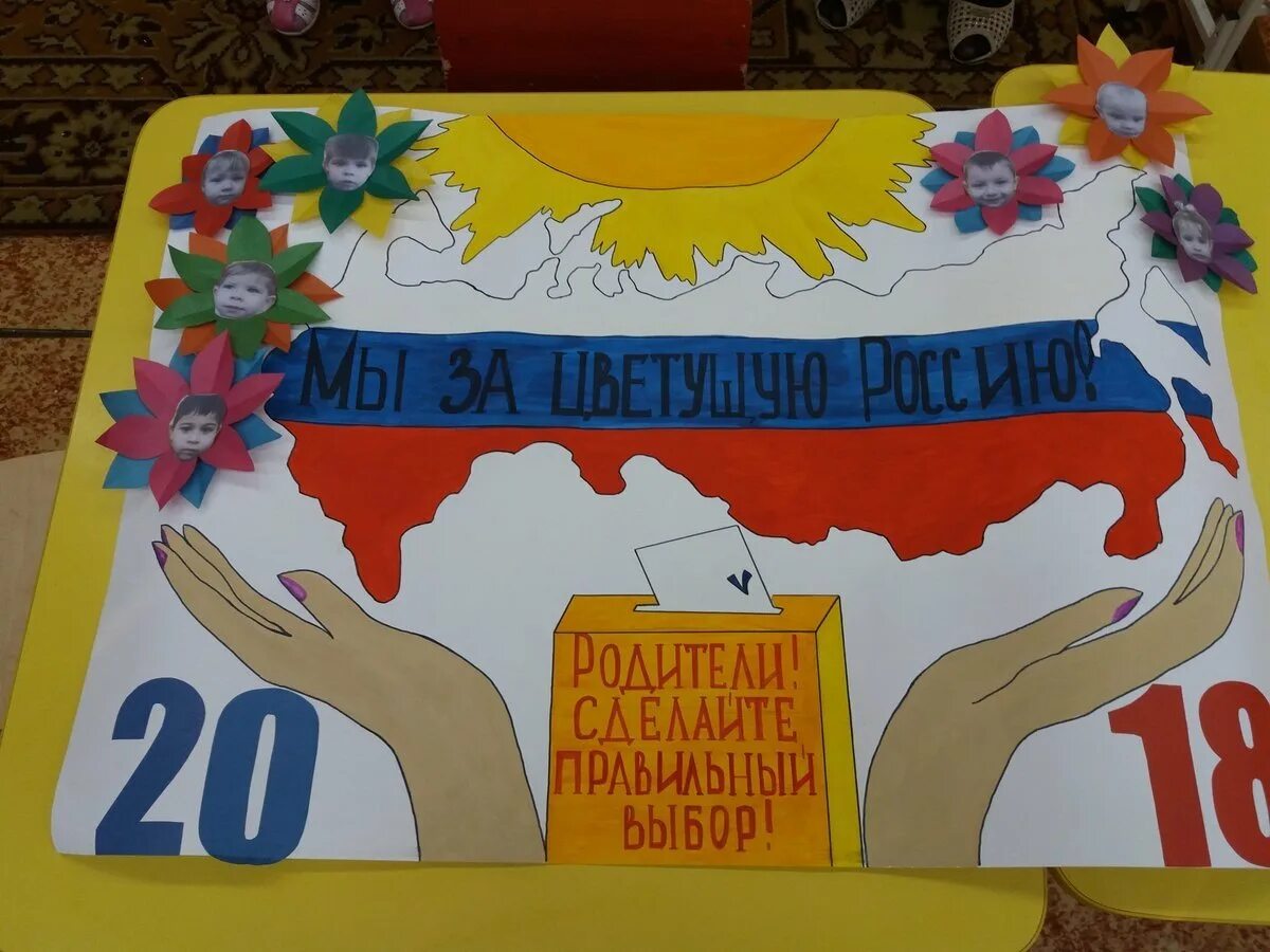 Конкурс ко дню конституции 2025