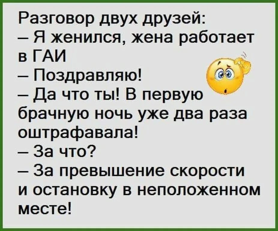 5 диалогов с другом