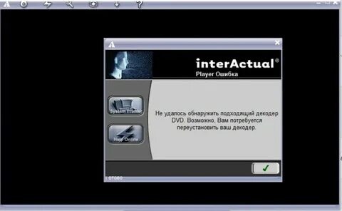 Player error 2004 source error