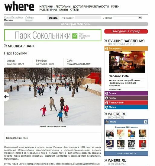 Where blogs. Where you. site where.