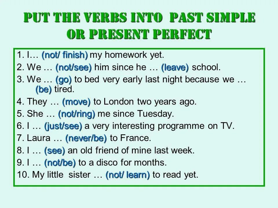 Маркеры презент Перфект. Маркеры present simple present perfect. Маркеры past simple и present perfect. Маркеры паст Симпл и презент Перфект. Предложение со словом present simple