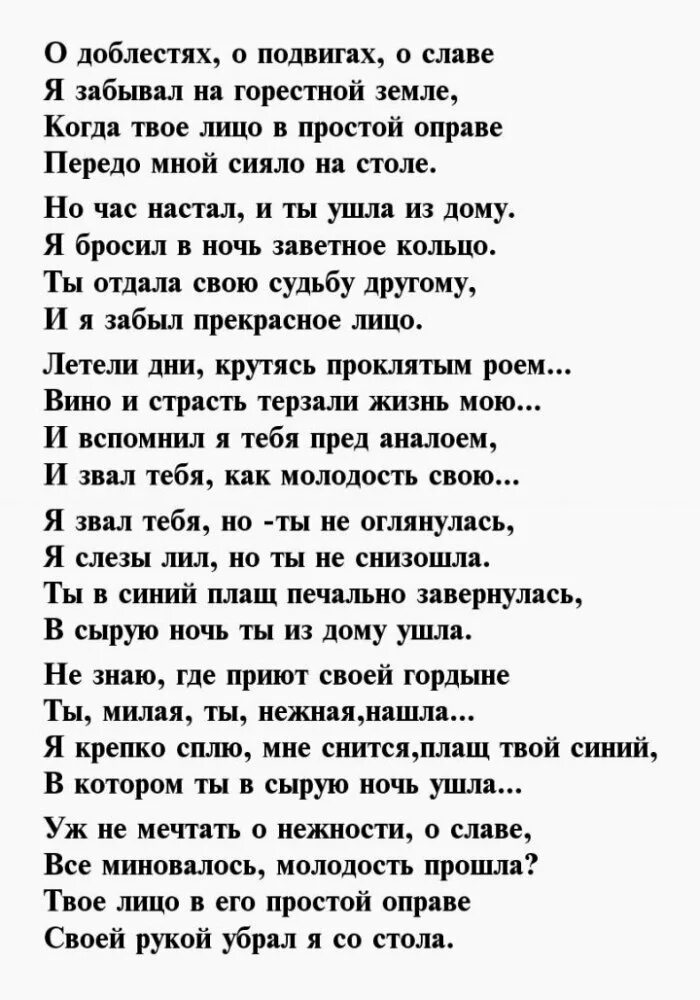 Стихи про любовь девушке красивые со смыслом. Стихи о любви. Стихи о любви к мужчине. Красивые стихи о неразделенной любви. Стихотворение про невзаимную любовь.