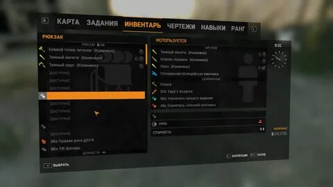 Lite menu