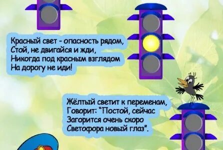 Опасность рядом