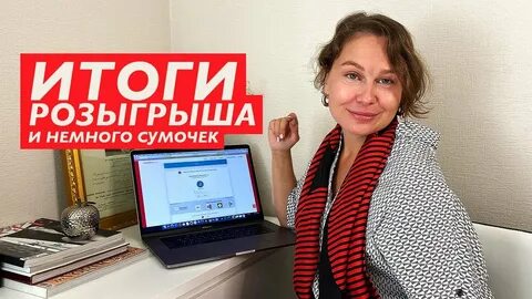 Мисс скидочка