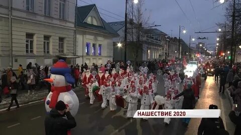 Рыбинск новогодние праздники