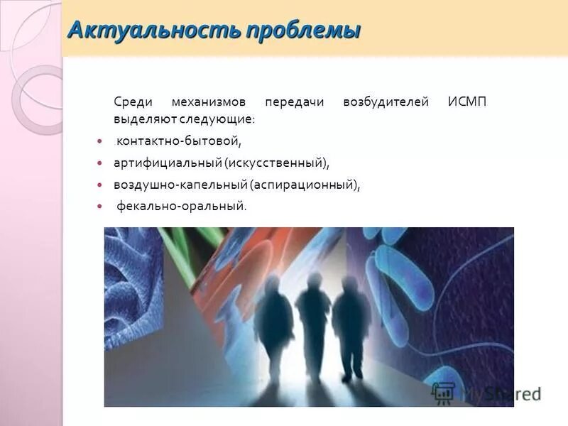 актуальный вопрос среди. актуальные проблемы наркомании. актуальный вопрос среди. актуальность проблемы ухудшения зрения. вымогательство статистика.