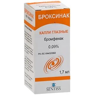 Бромфенак глазные капли инструкция по применению взрослым