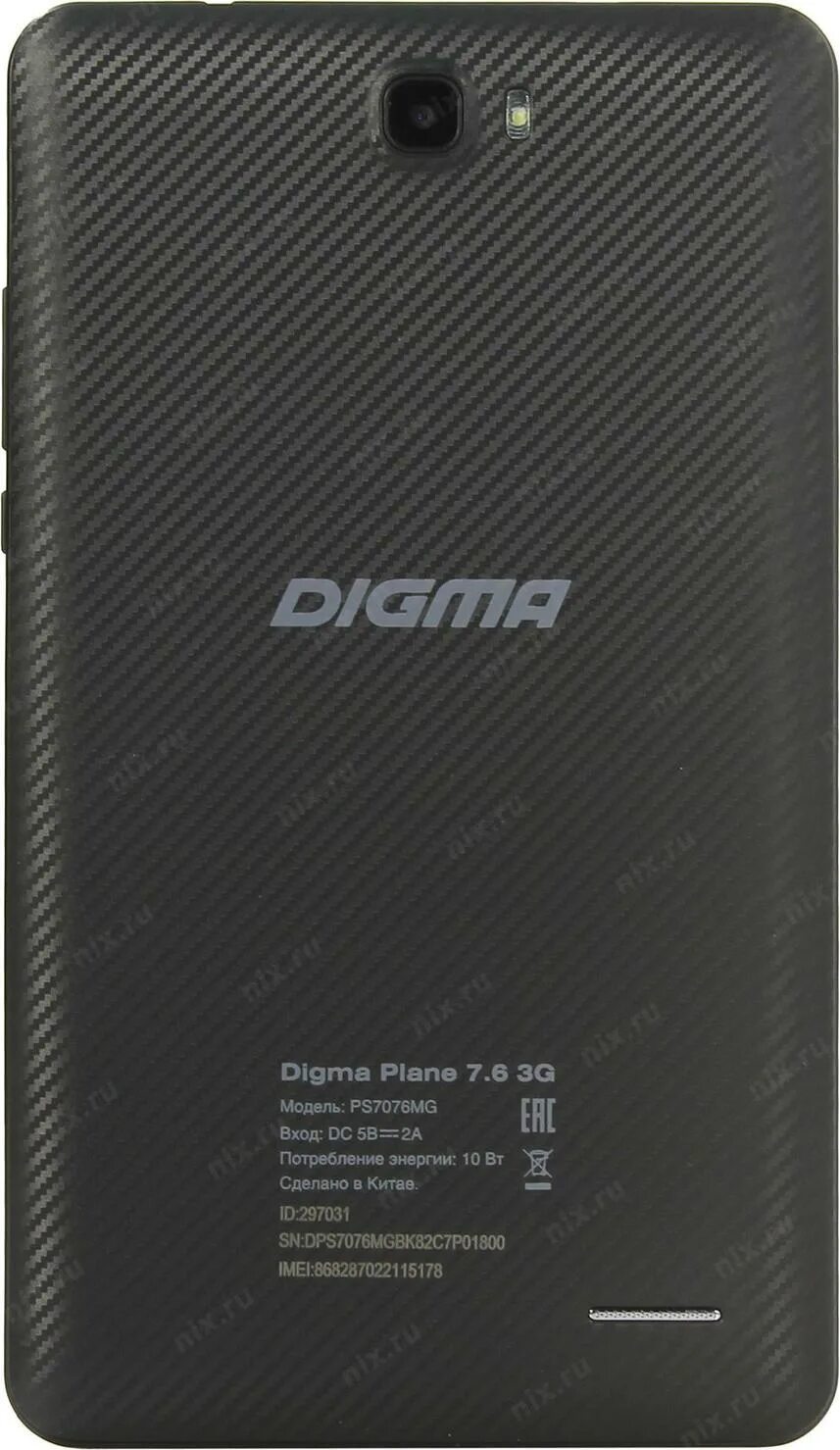 Планшет digma pro 18. Чехол на digma plane 7.12 3g. аккумулятор digma plane 7605.