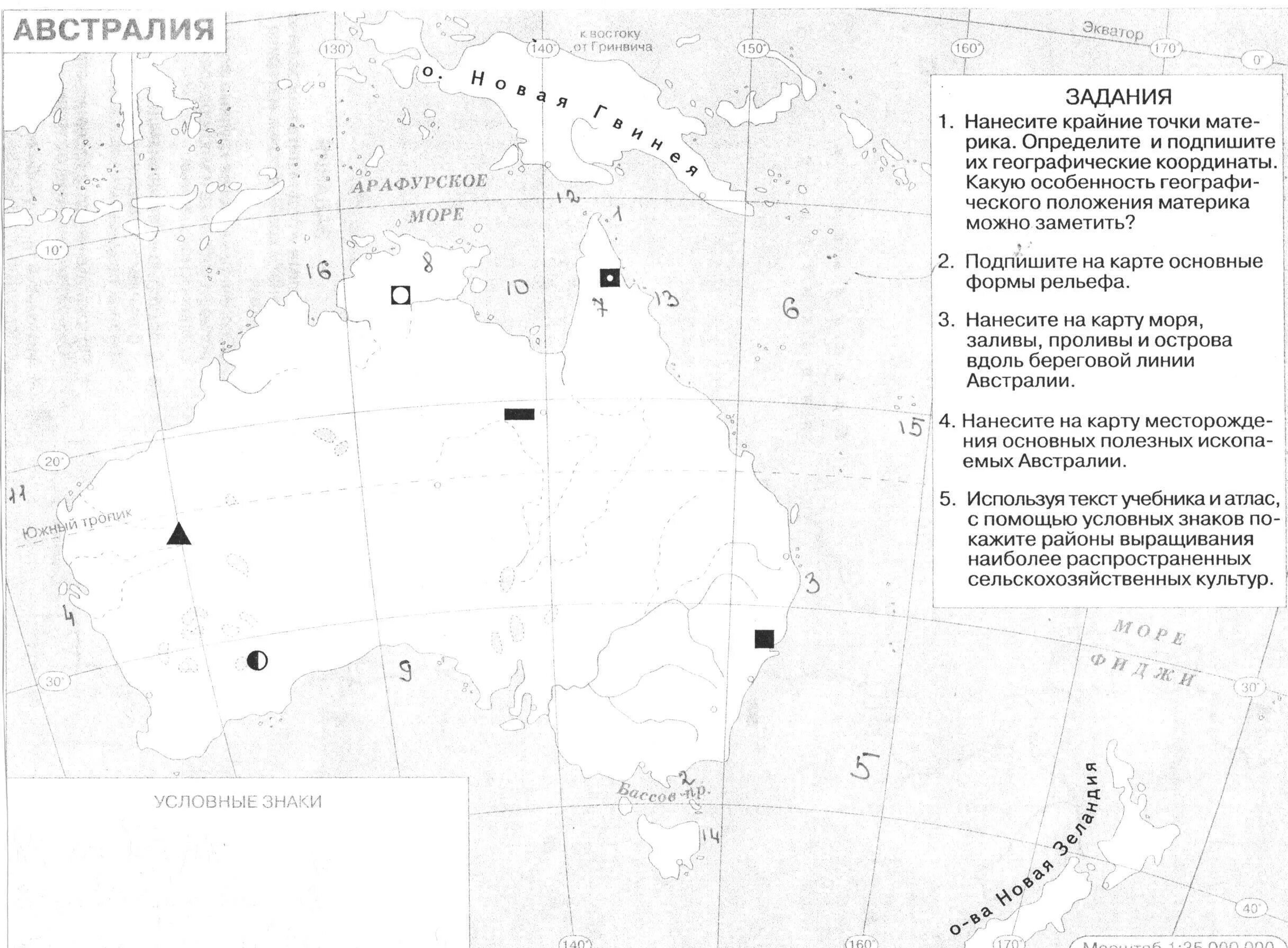 Контурные карты 7 класс австралия страница 9. Контурная карта Австралии 7 класс география. Карта Австралии контурная карта. Карта Австралии контурная карта 7 класс. Номенклатура Австралии 7 класс.