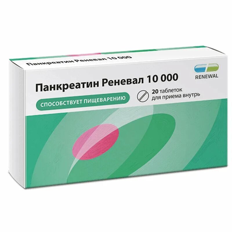 Панкреатит цена отзывы. Панкреатин 10 000 таб. П/О плен. Кишечнораств. 10000ед №20 Renewal. Мезим Нео 10000. Панкреатин 10000 панкреатин реневал. Панкреатин 10000 ед реневал.