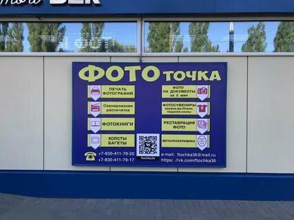 2 гис сухая фотосалон