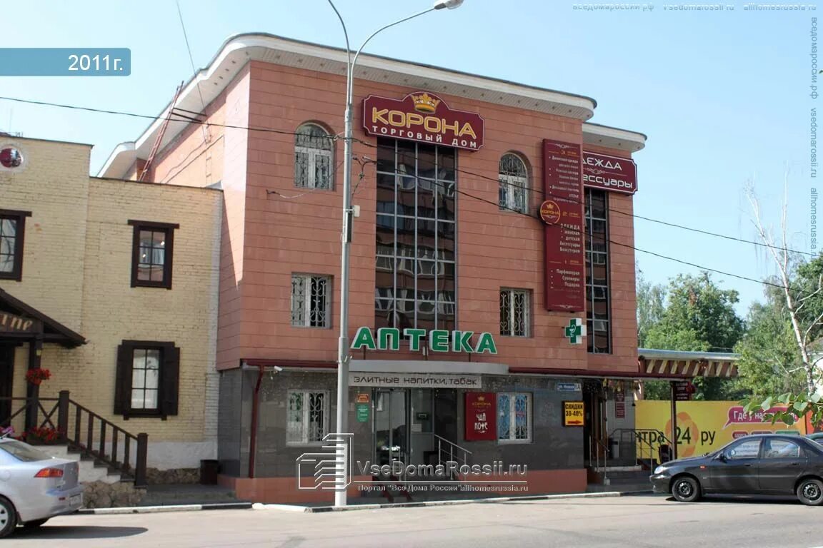 Новая, 26. Новая, 26. Железнодорожный ул новая 9б. Железнодорожный ул новая 9б. Новая улица 26 железнодорожный.