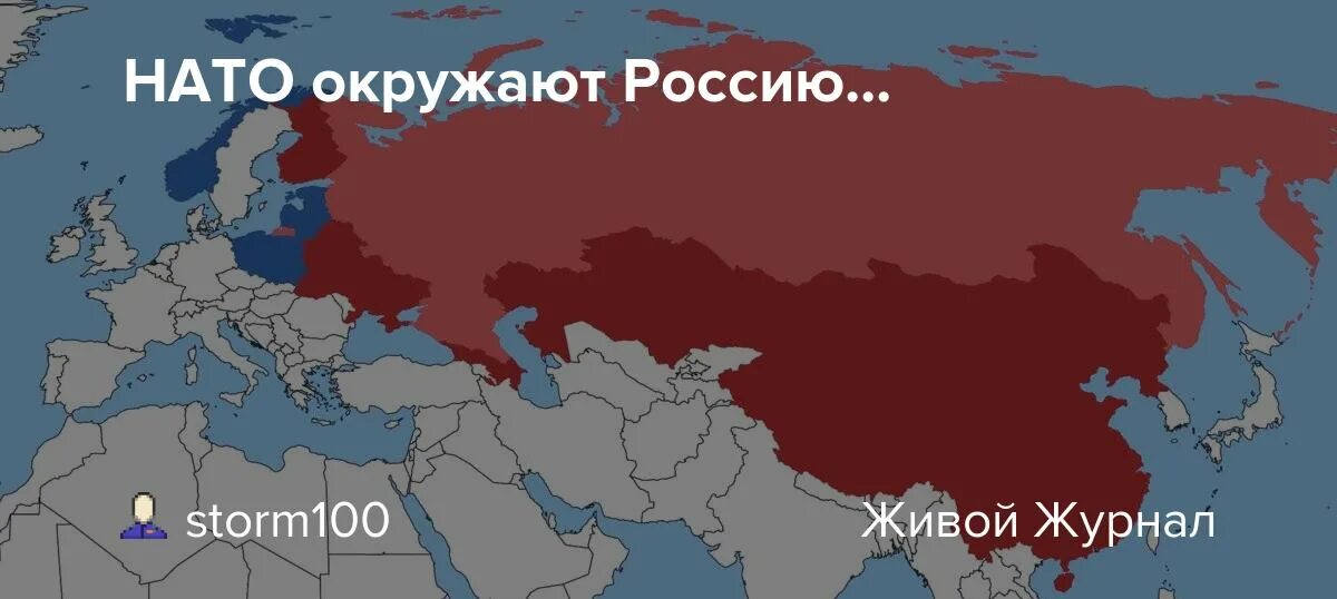 НАТО окружает Россию. Базы НАТО У границ России на карте. НАТО окружает Россию карта. Базы НАТО окружают Россию.