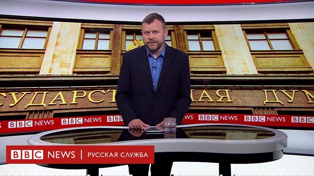 Русская служба БИБИСИ. Bbc News русская служба новостей. Ббс новости на русском. Bbc News Russian.