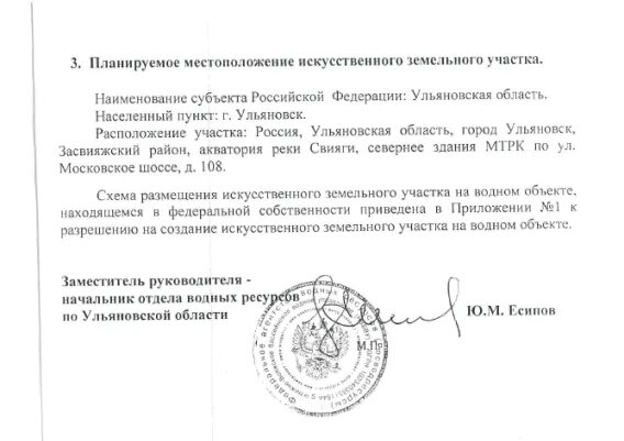 Переписка главы СПЧ и Уполномоченной по правам человека Верховной Рады Украины