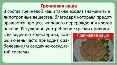 Какой рис для диабетиков 2