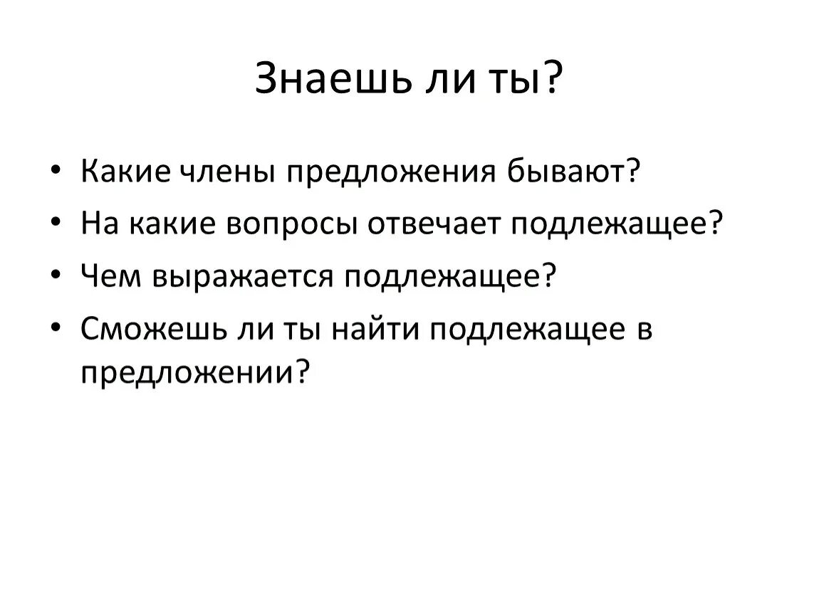 Формы члена бывают. Какие бывают формы члена. Какие бывают пенисы фото.