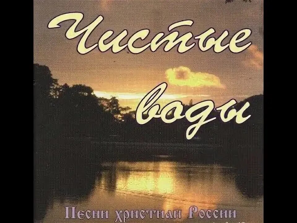Даром песня христианская. Современные христианские песни. Христианские песни христианские песни. Sokolovbrothers биография. Ютуб христианские песни.