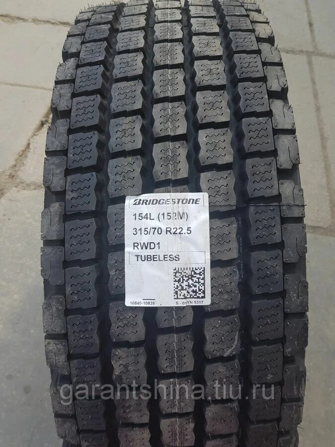 Мост автошины. Bridgestone rwd1 315/70 r22.5. Bridgestone 315/70 r22.5 ведущая. 315/70 R22.5 зимние. Bridgestone 315/80 r22.5.