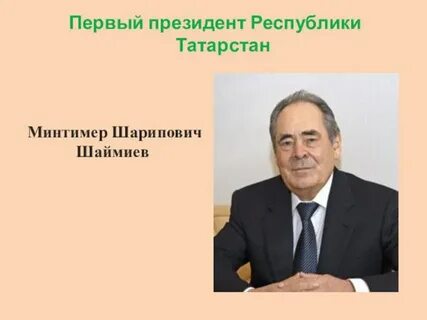 3 м ш