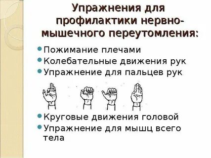Упражнения от деменции для пожилых