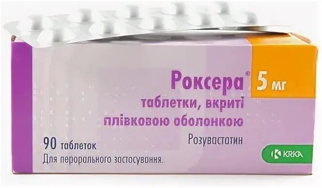 Роксера таблетки от холестерина цена отзывы. Роксера таб. П.П.О. 5мг №90. Роксера 90 табл 10мг. Лекарства Роксера 40 мг. Роксера 5 мг.