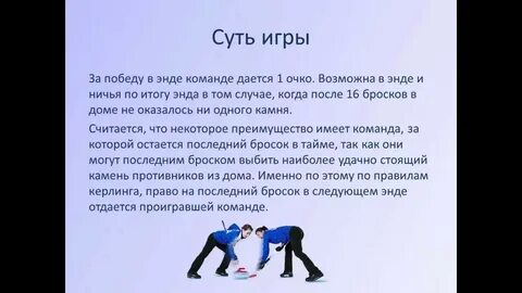 Как найти энд командой
