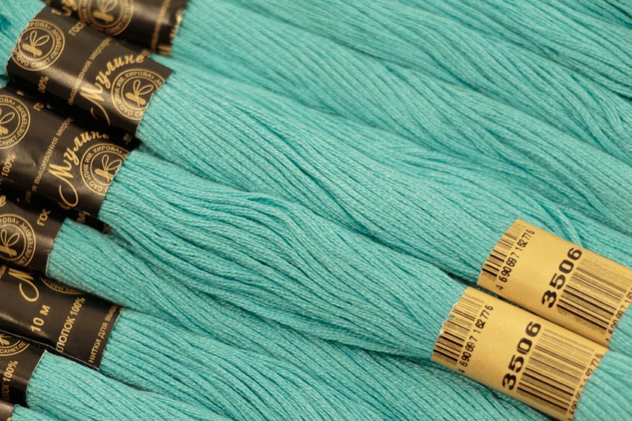 нити мулине. с. нитки пнк имени кирова. 117 цвет 150. мулине 200 штук.