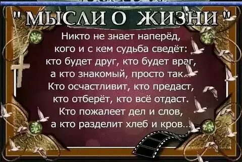 Стихотворение кто же я