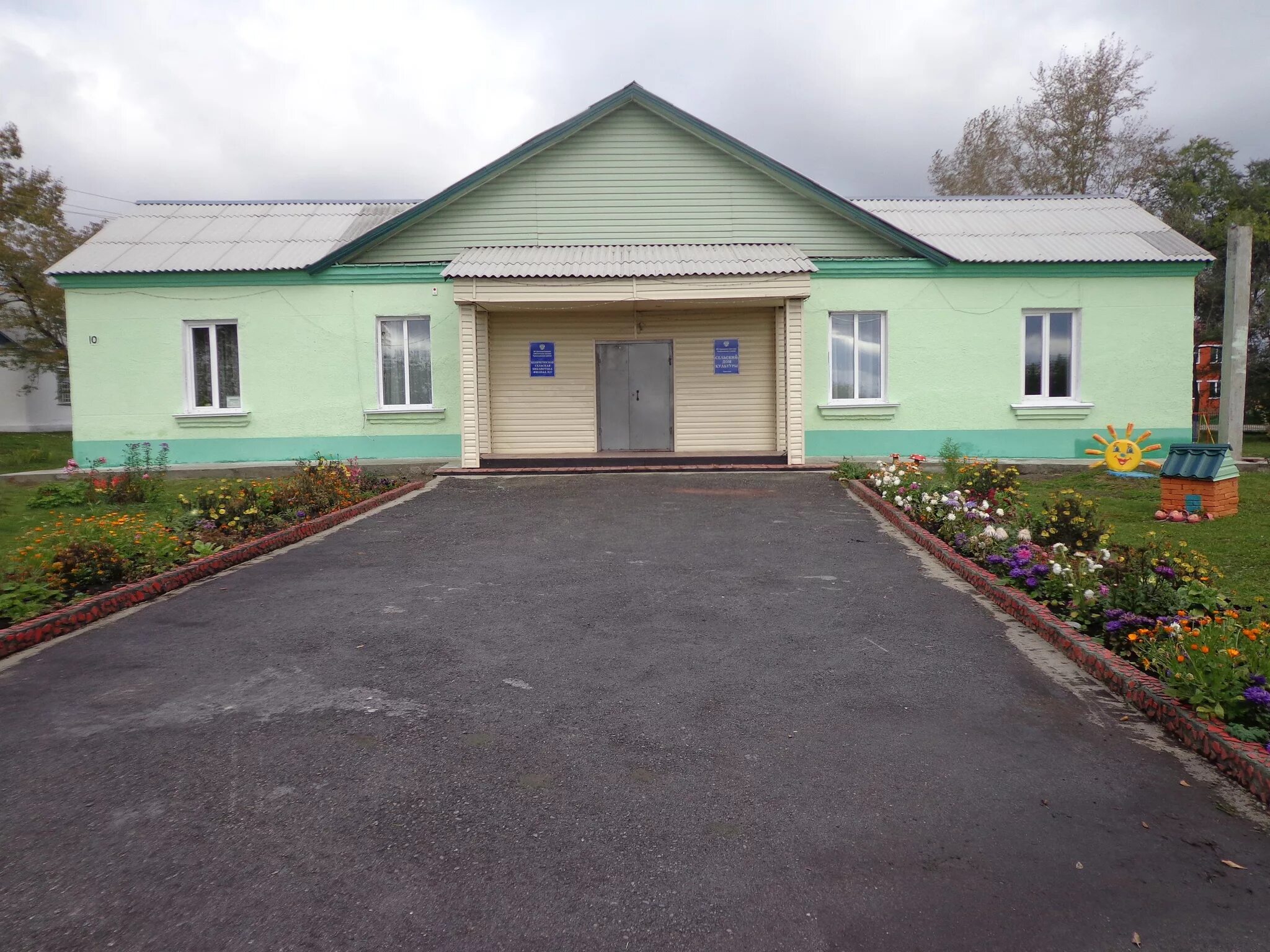сайта сельского дома культуры