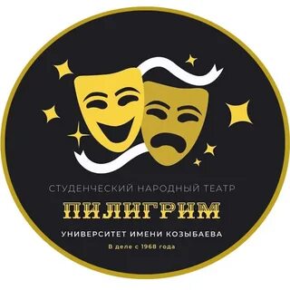 Афиша пилигрим