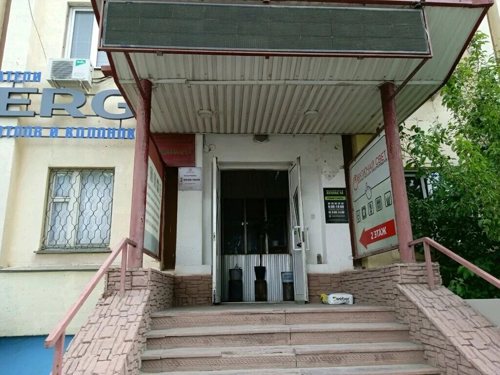 Продажа офисов ул. Московская, 8в, Липецк, офисные помещения на продажу ул. Моск