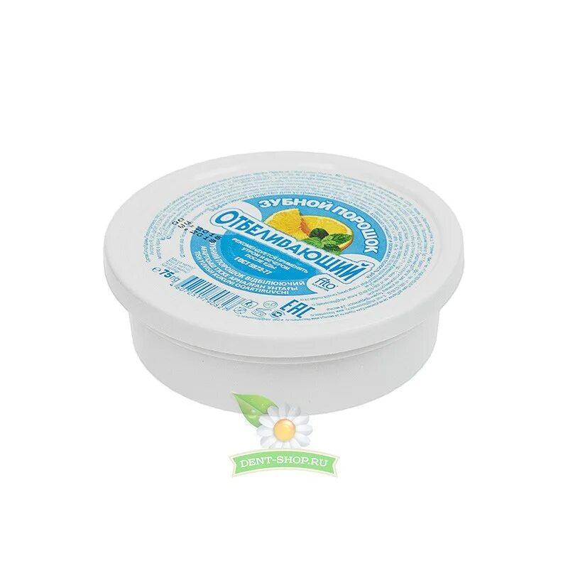 Зубной порошок ссср. Зубной порошок мятный 75гр. Мыло и зубной порошок. Мыло и зубной порошок. Зубной порошок 80х годов.