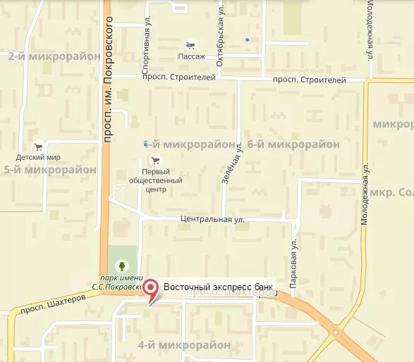 Центр занятости краснокаменск. Центр занятости краснокаменск