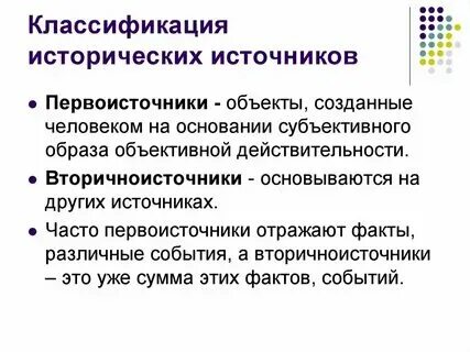 Понятие исторического города